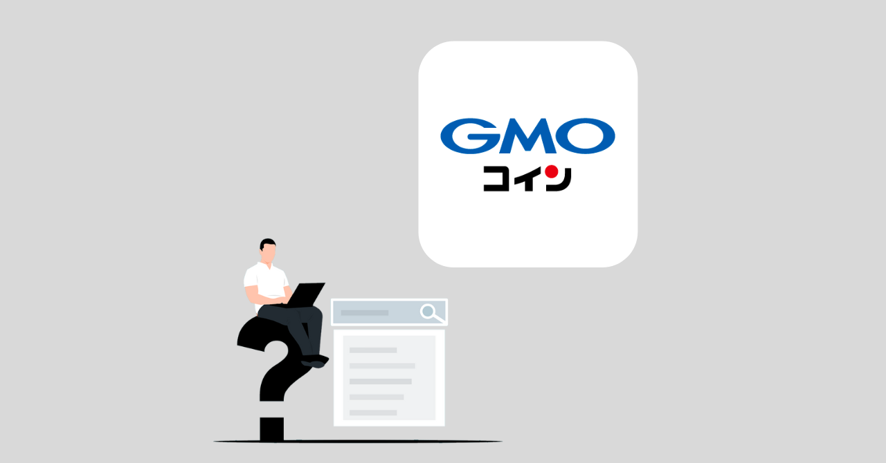 【10分で完了】GMOコインの口座開設方法を初心者向けにわかりやすく画像付きで解説 - あきBLOG